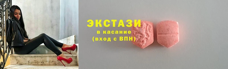 Ecstasy MDMA  ссылка на мегу зеркало  Канаш  цена  