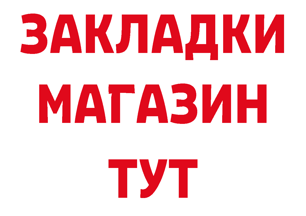 Кокаин Эквадор вход это гидра Канаш