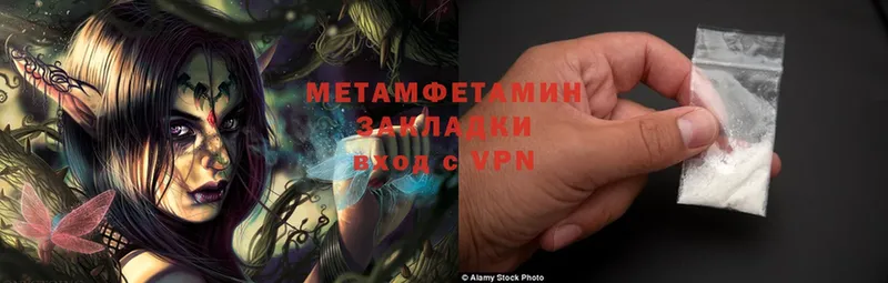 Метамфетамин Methamphetamine  даркнет сайт  Канаш 